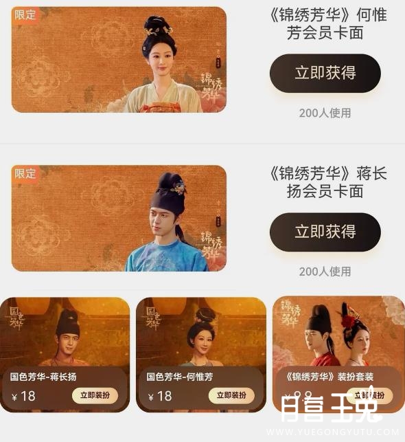 洽洽瓜紫9.jpg