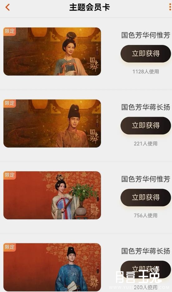 洽洽瓜紫11.jpg