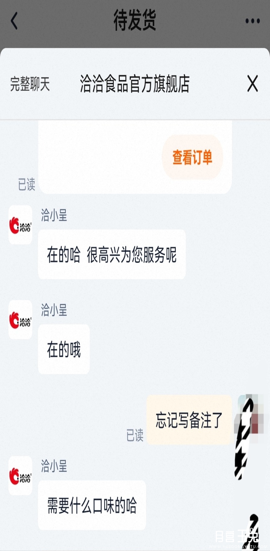 Screenshot_20251202_164849_com.taobao.taobao_edit_103186817111337.jpg