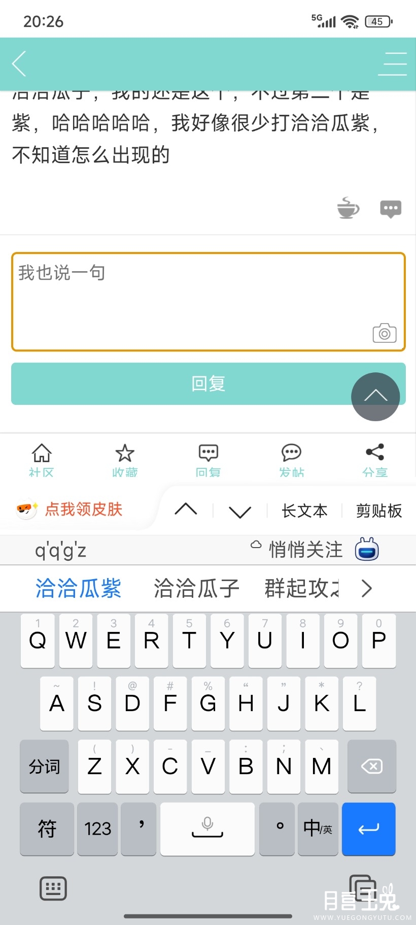 Screenshot_2025-12-02-20-26-51-801_com.tencent.mtt.jpg