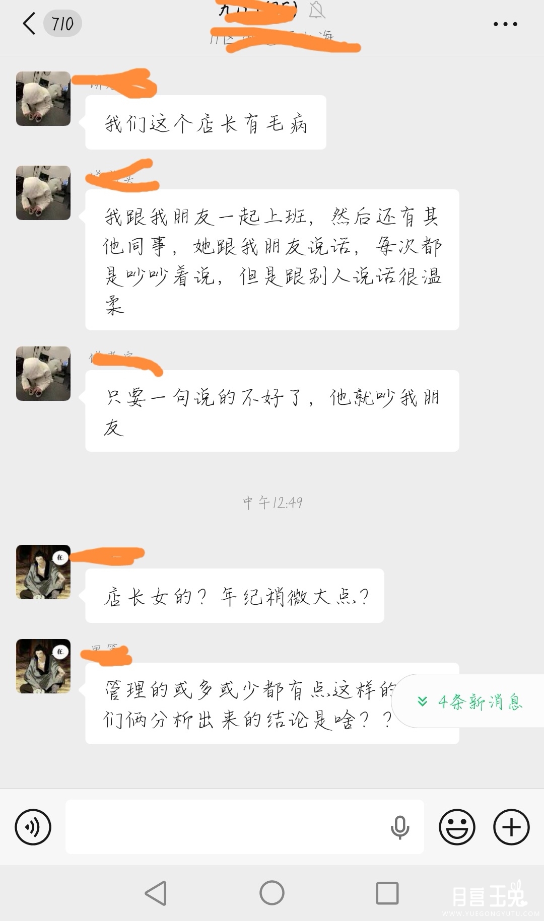 Screenshot_20251202_170519_com.tencent.mm_edit_1755383138529543.jpg