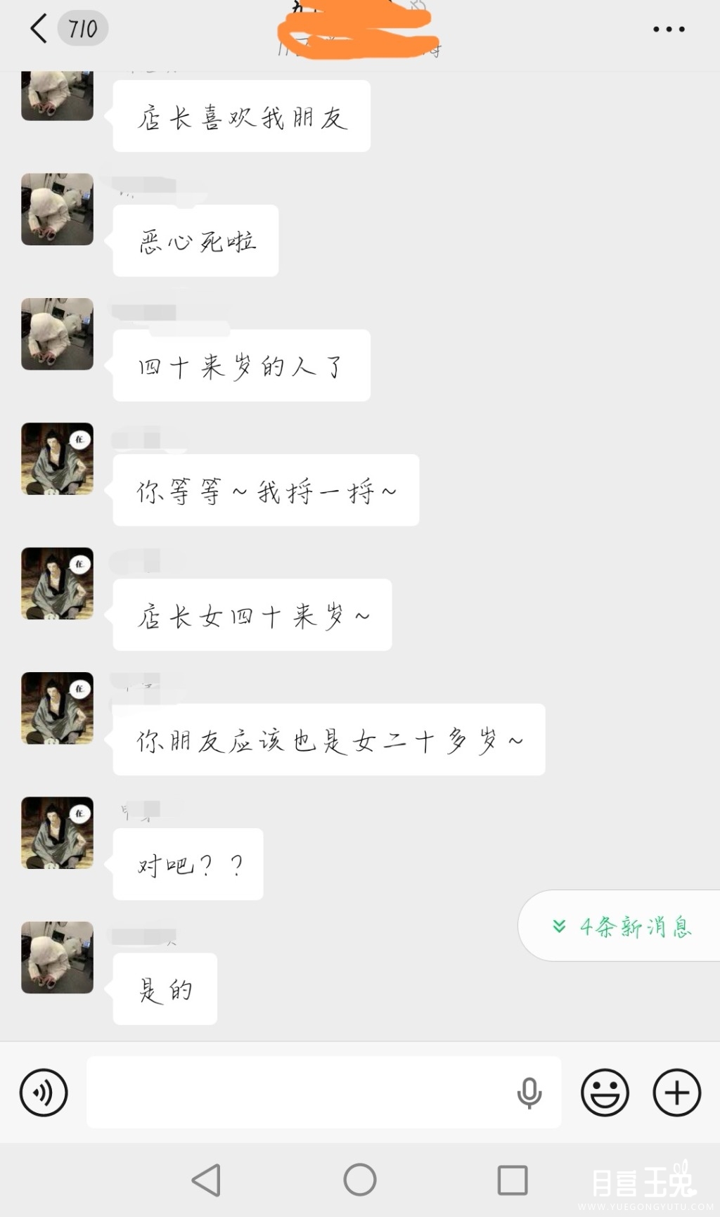 Screenshot_20251202_170551_com.tencent.mm_edit_1755372787469649.jpg