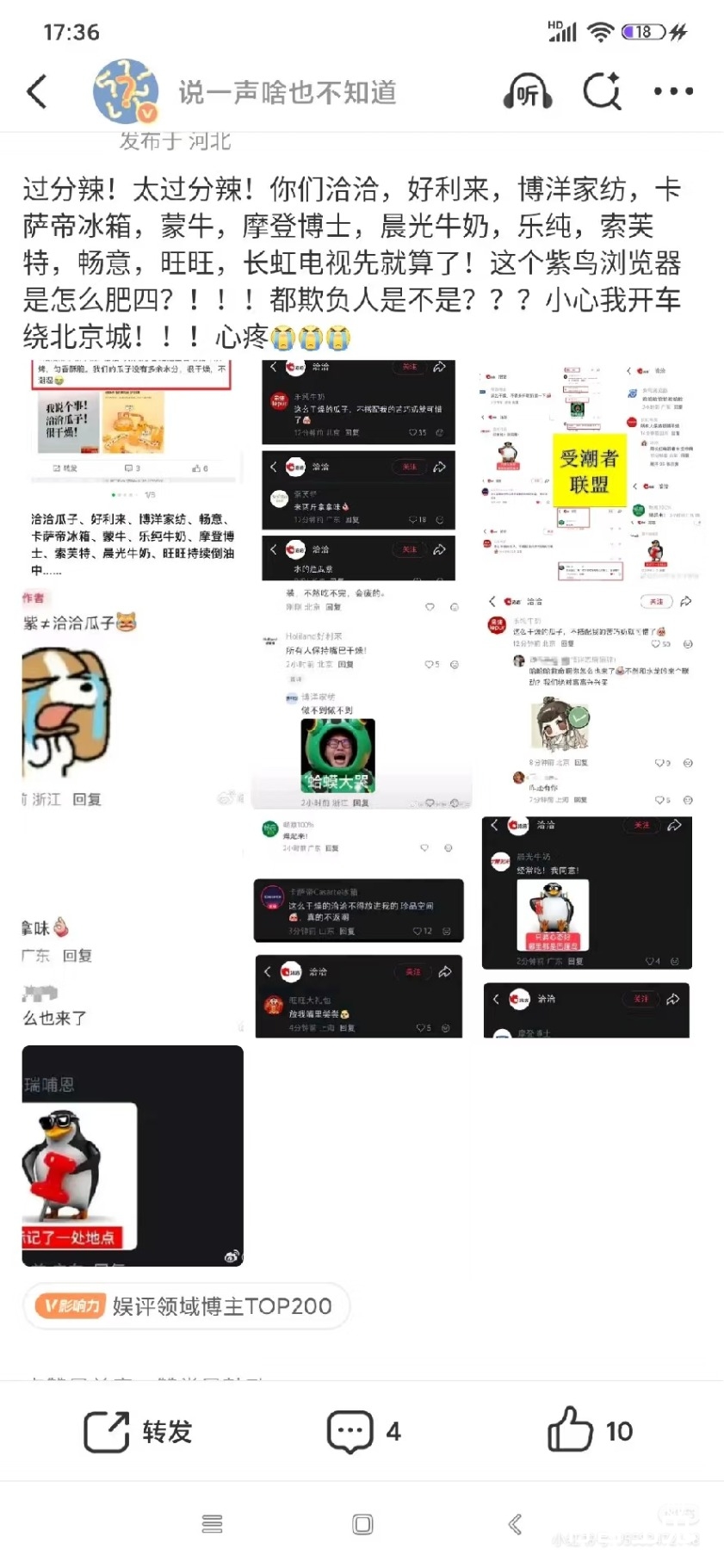 Camera_XHS_1764669900359.jpg