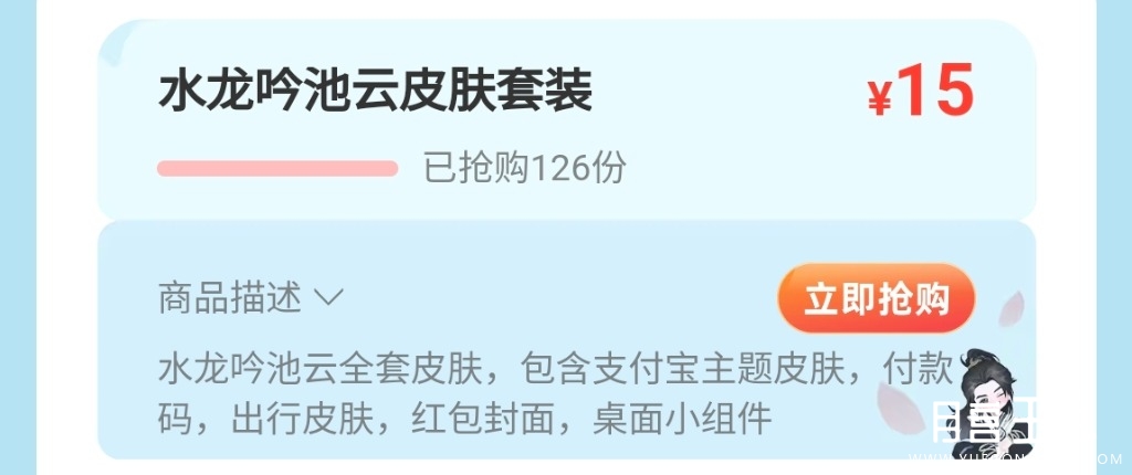 Screenshot_20251207_213448.jpg