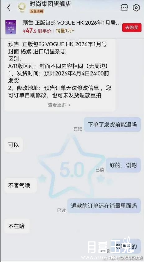 洽洽瓜紫08.jpg