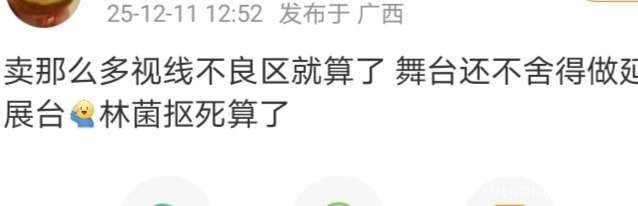 Screenshot_20251211_164015.jpg