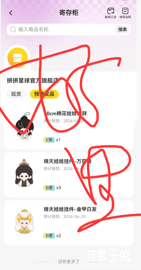 怎么可以这么黑.png