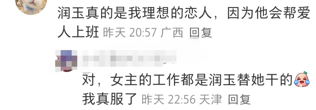 Screenshot_20251213_000818_com_xingin_xhs_NoteDetailActivity.jpg