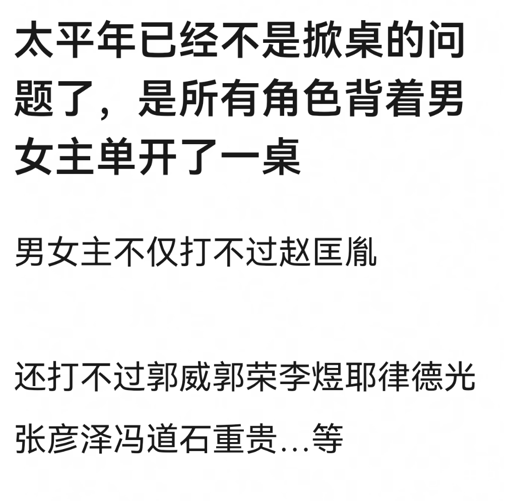 Screenshot_20260128_171326_com.douban.frodo.png