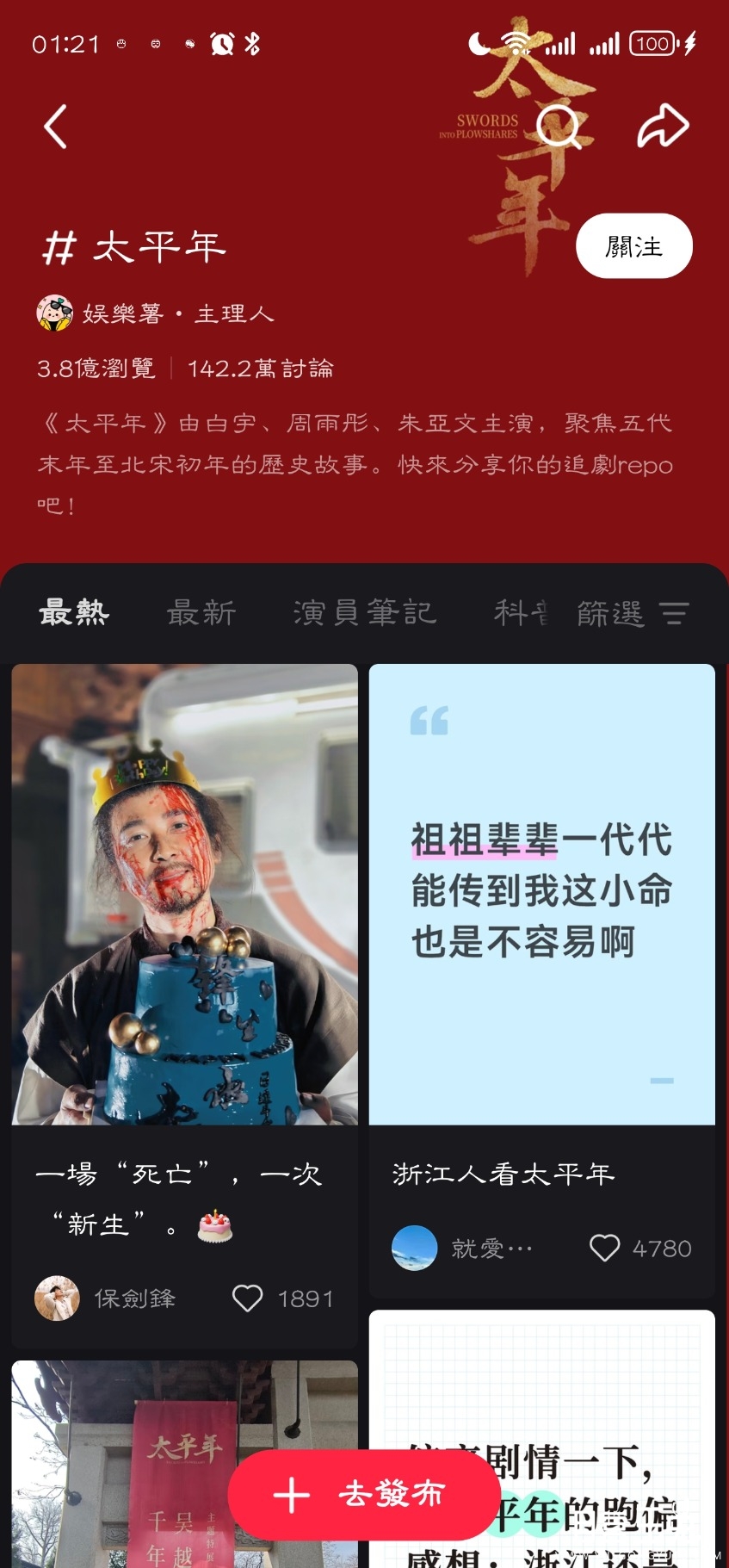 Screenshot_20260209_012120_com.xingin.xhs.jpg
