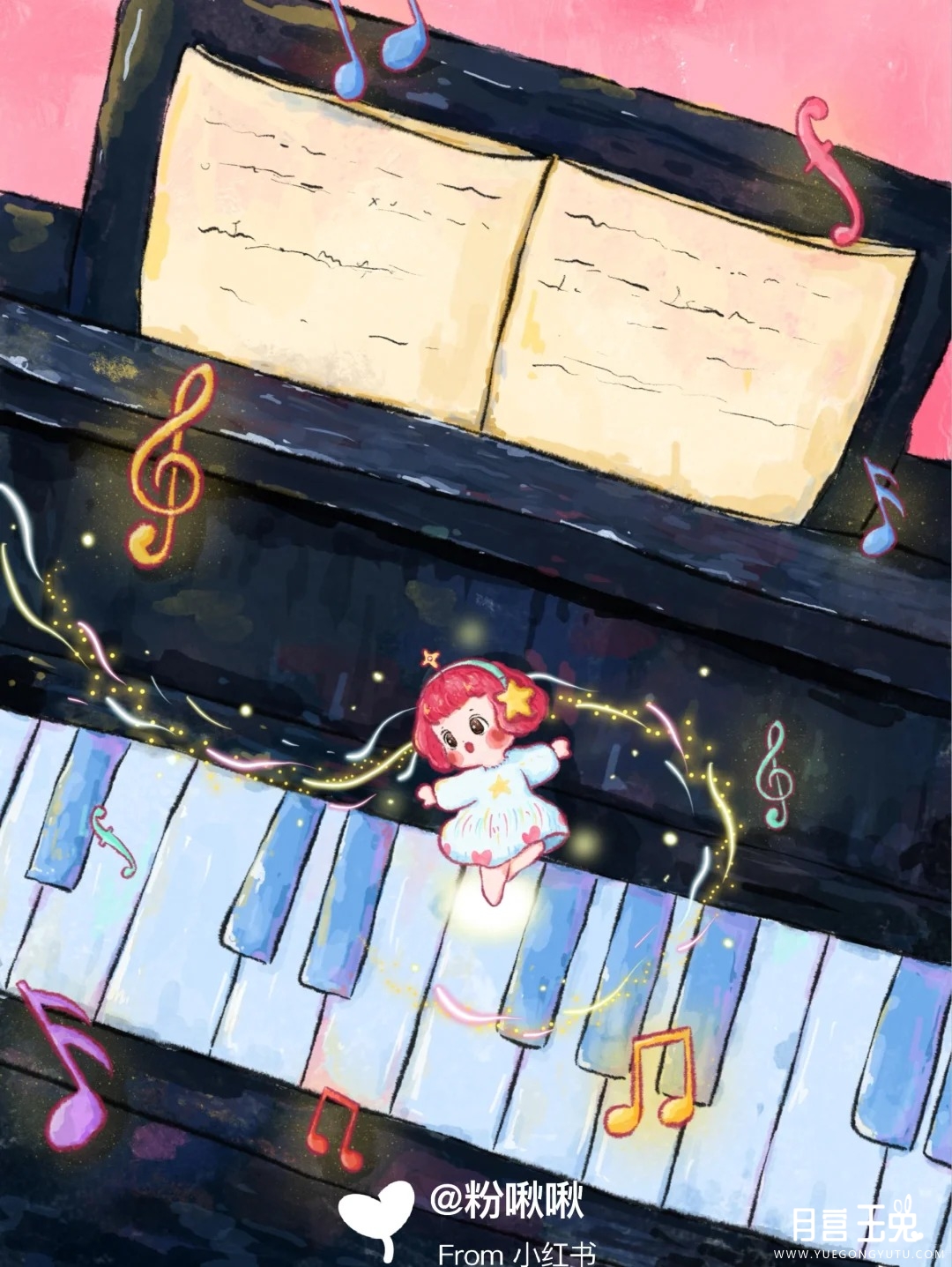 人生是旷野：让灵魂在琴键上起舞_1_粉啾啾_来自小红书网页版.jpg