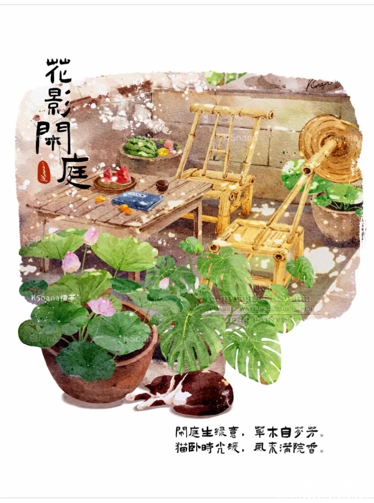 水彩里的四季｜中式风景四宫格