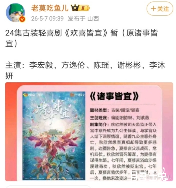 Screenshot_20260507_102655.jpg