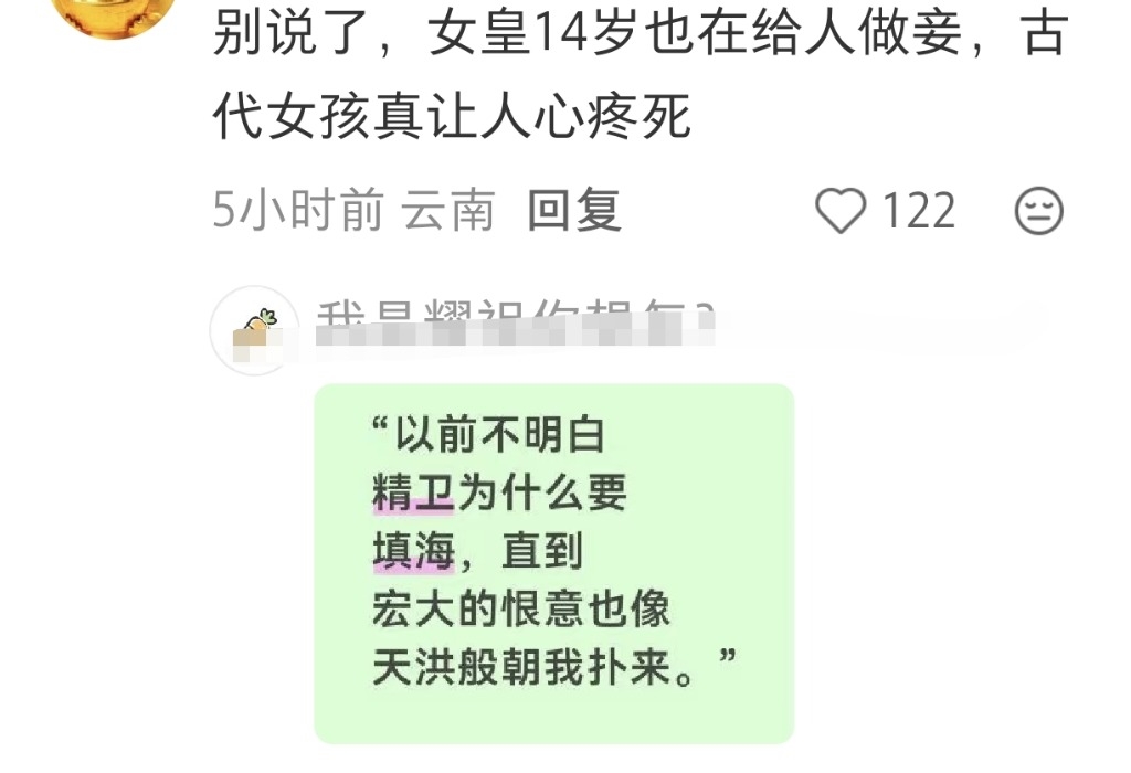 Screenshot_20260513_221224_com_xingin_xhs_NoteDetailActivity.jpg
