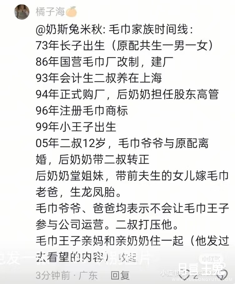 Camera_XHS_1778856341852.jpg