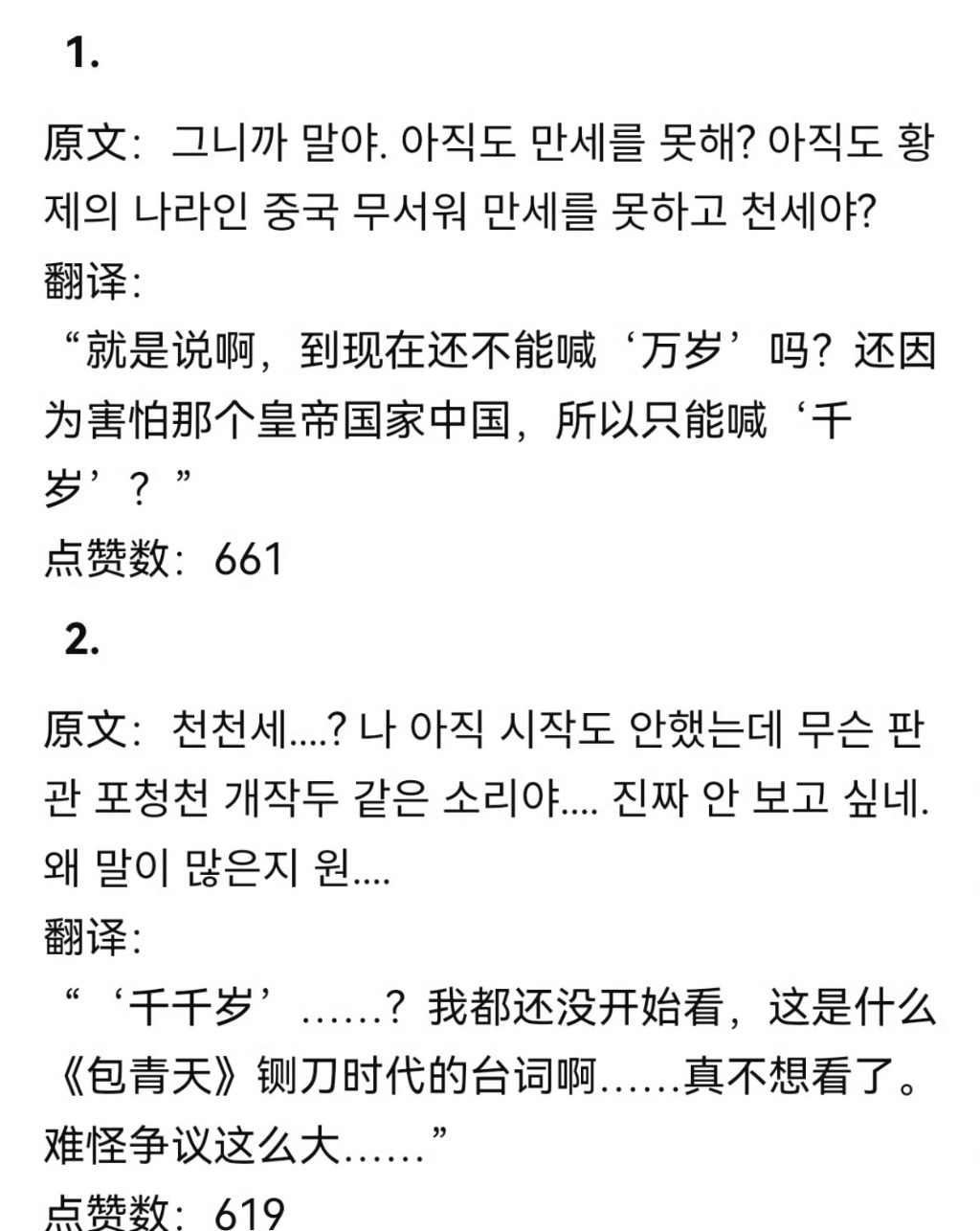 Screenshot_20260517_110451.jpg