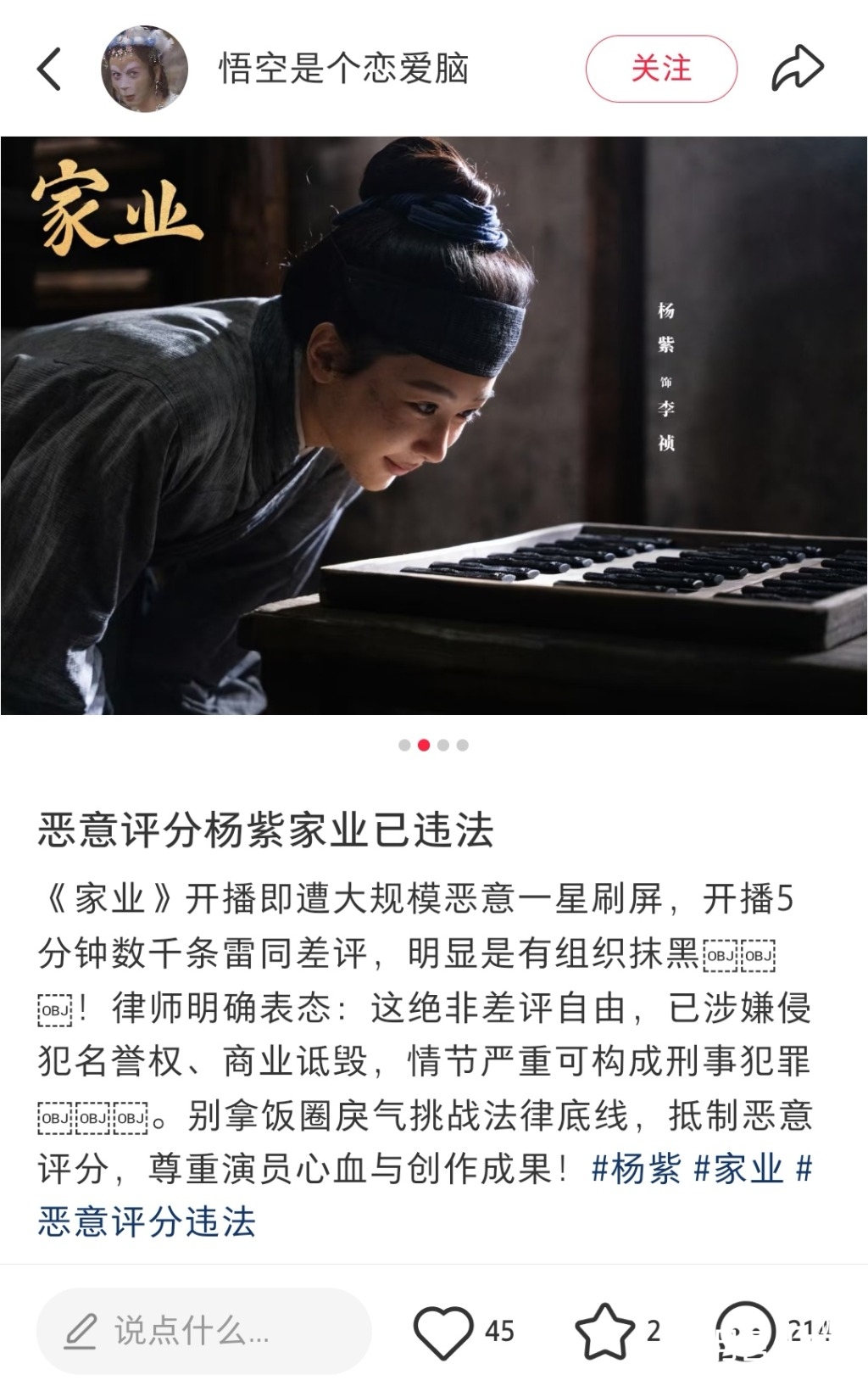 Screenshot_20260519_080544_com.xingin.xhs_edit_306613214943317.jpg