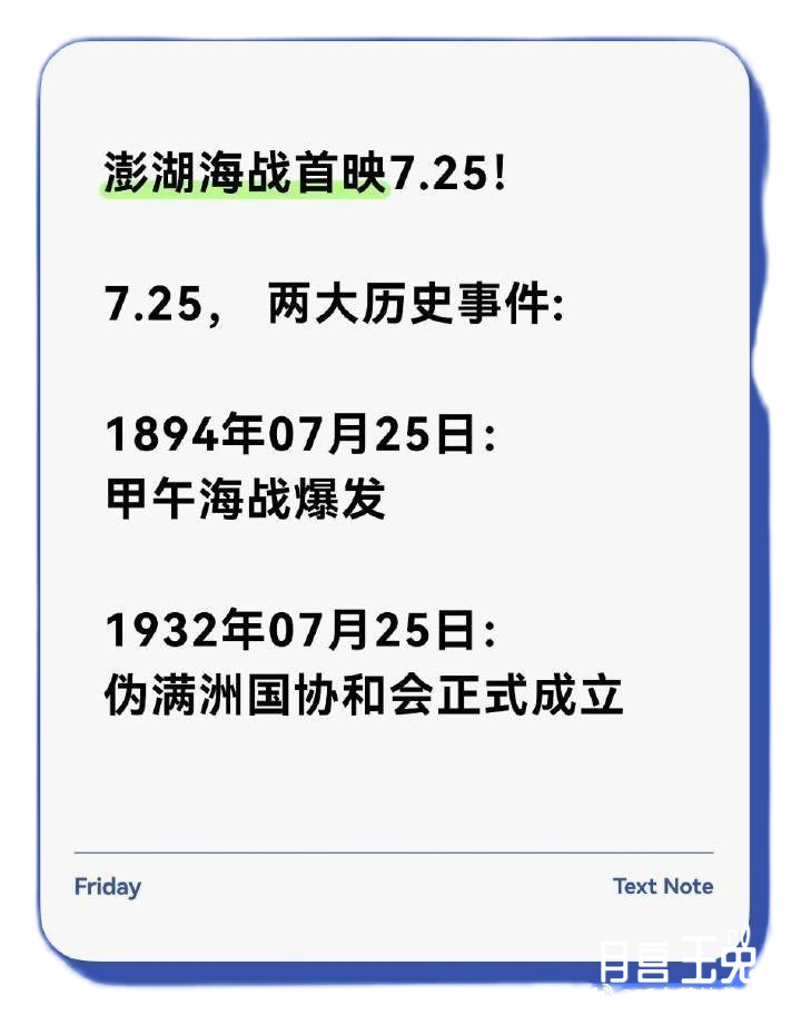 IMG_SEGMENT_20260523_131214.png