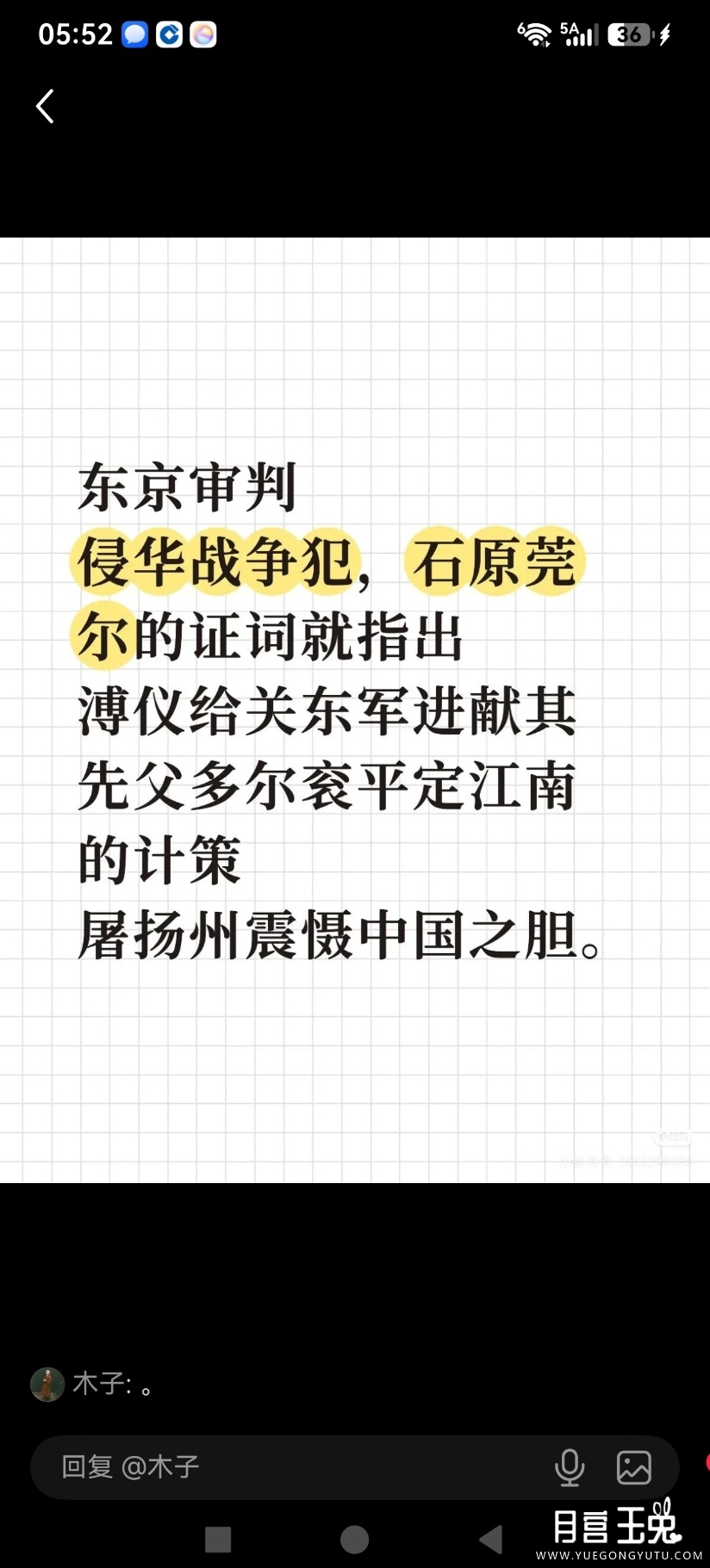 screenshot_20260527_175254_com.xingin.xhs_hos.jpg