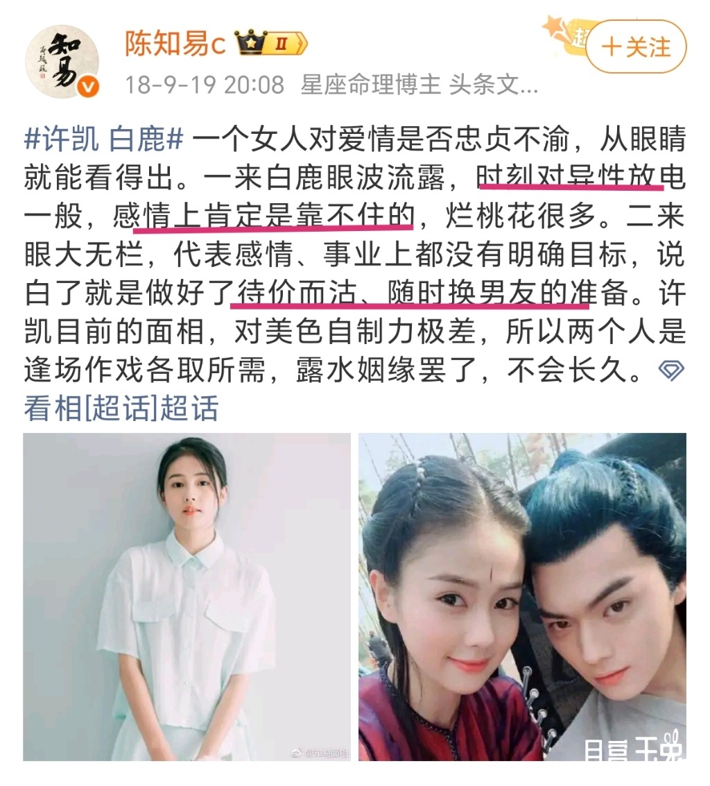 Screenshot_20260529_175334_com_sina_weibo_DetailPageActivity.jpg