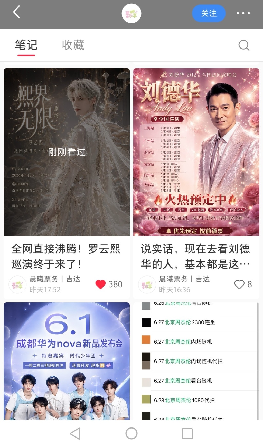 Screenshot_20260601_140700_com.xingin.xhs_edit_289113083018905.jpg