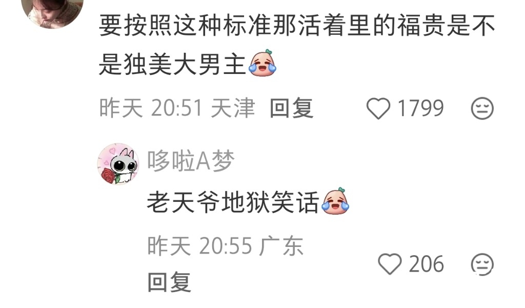 Screenshot_20260605_094859_com_xingin_xhs_NoteDetailActivity.jpg