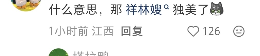 Screenshot_20260605_094915_com_xingin_xhs_NoteDetailActivity.jpg
