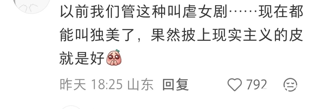 Screenshot_20260605_095322_com_xingin_xhs_NoteDetailActivity.jpg