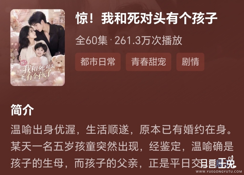 Screenshot_20260607_171414_com_dragon_read_ShortSeriesActivity.jpg