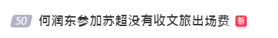 何.png