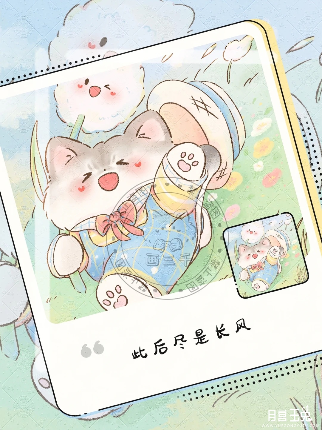头像丨风和自由_1_画三千_来自小红书网页版.jpg