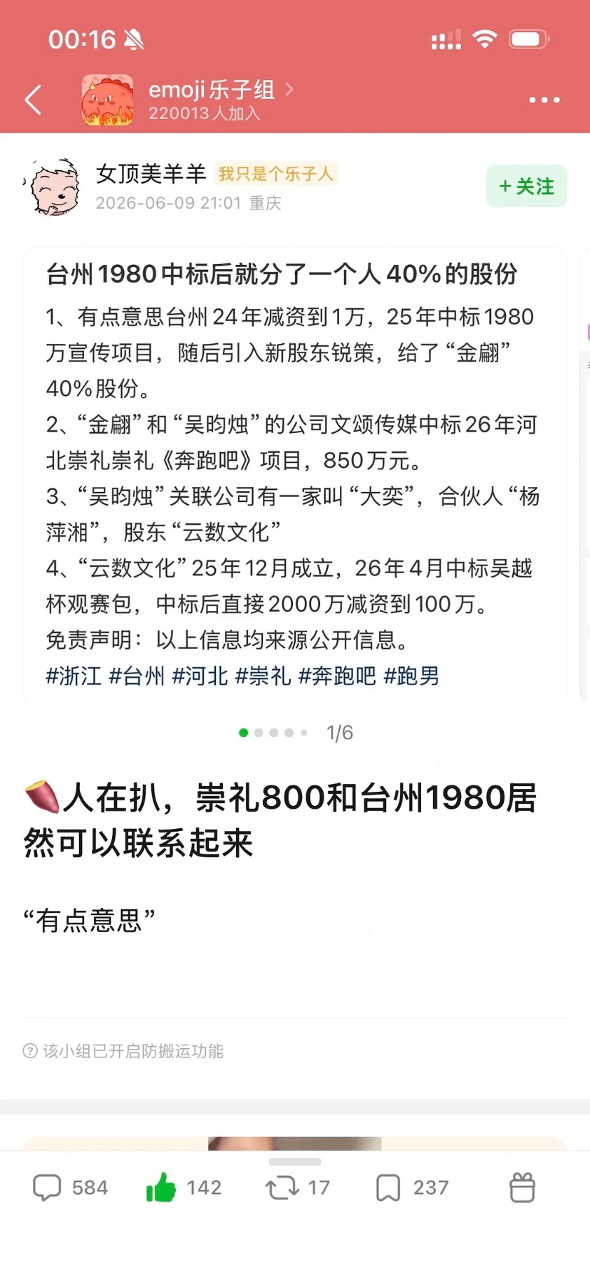 573095051.jpg
