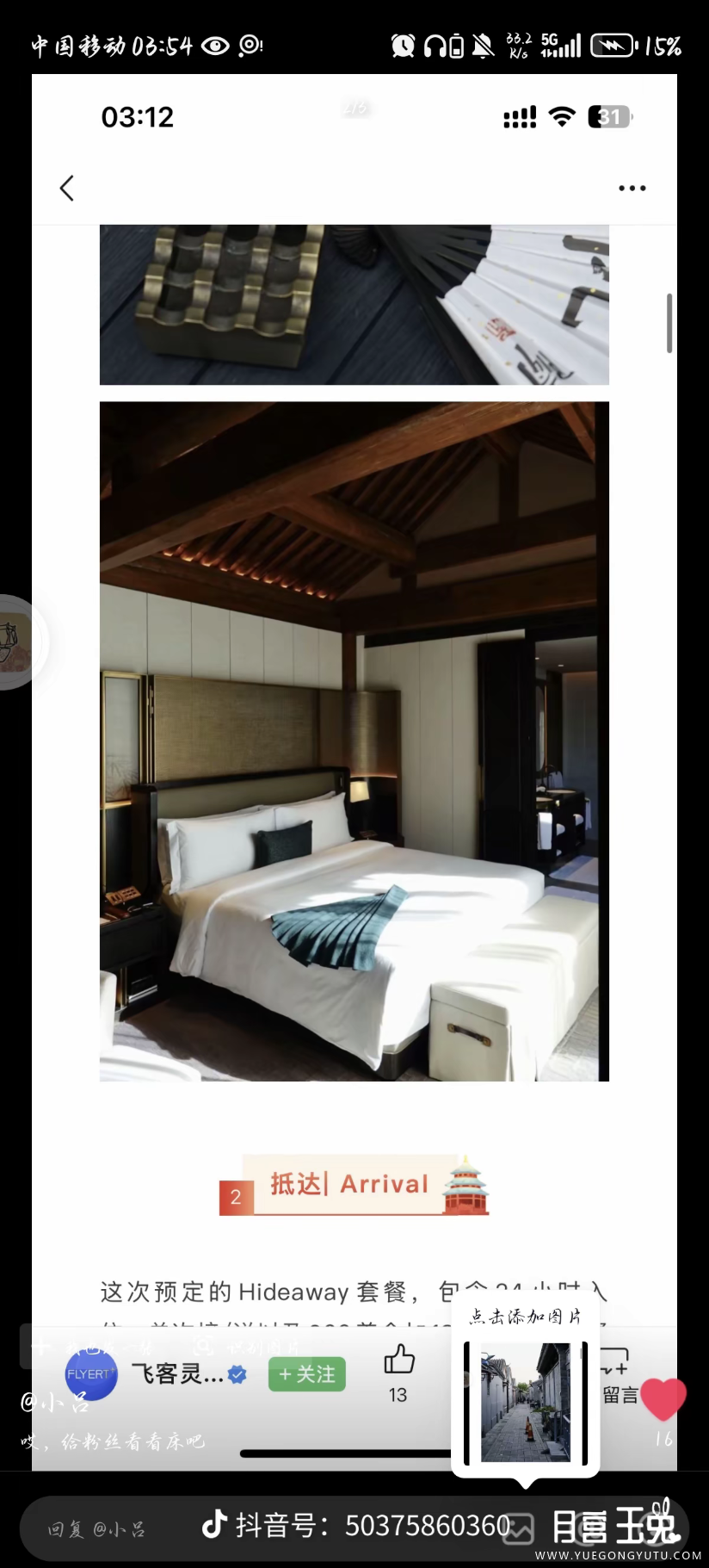 comment_6a49f360cc51d08a8ae5c07d5a56750e.png