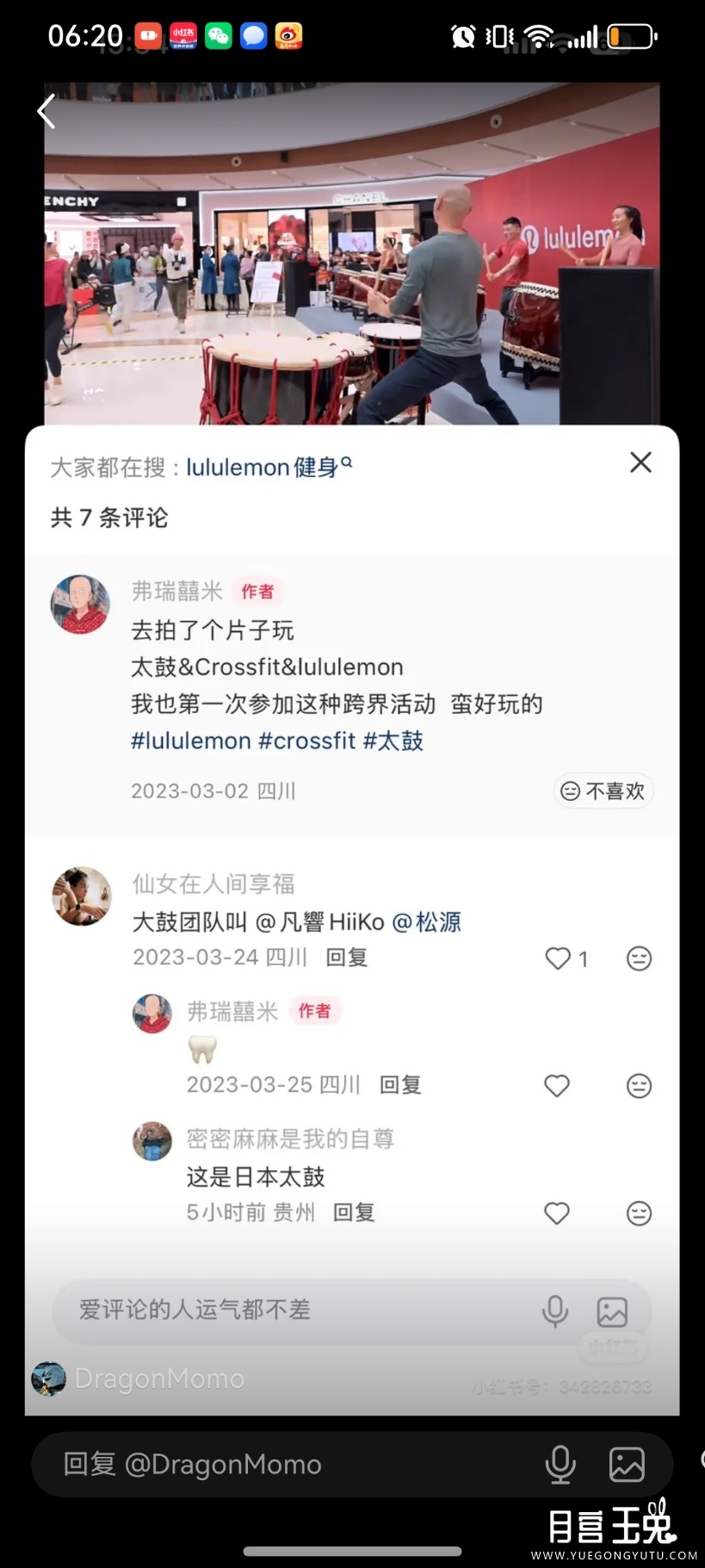 screenshot_20260616_182001.jpg