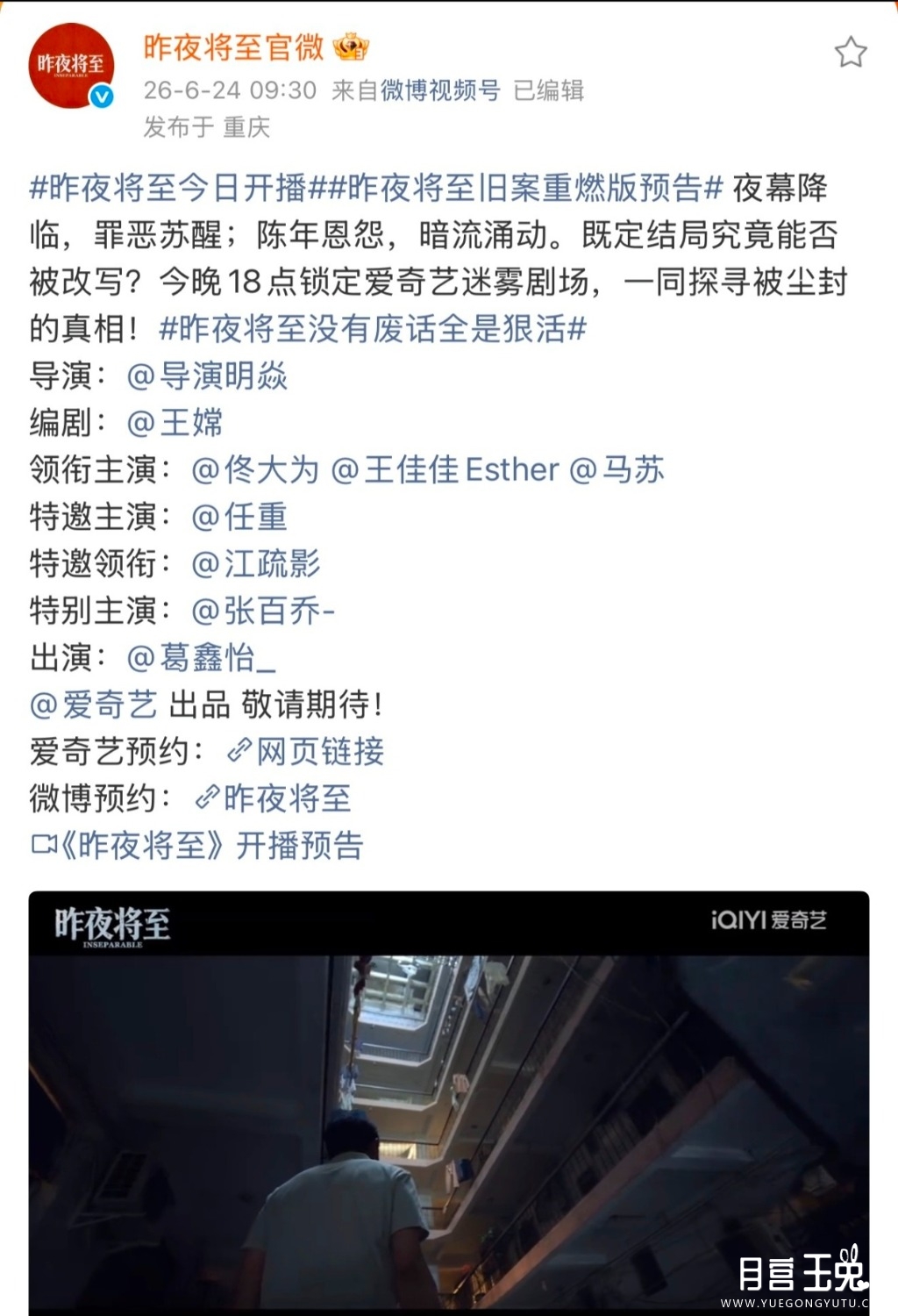 Screenshot_20260624_144141.jpg