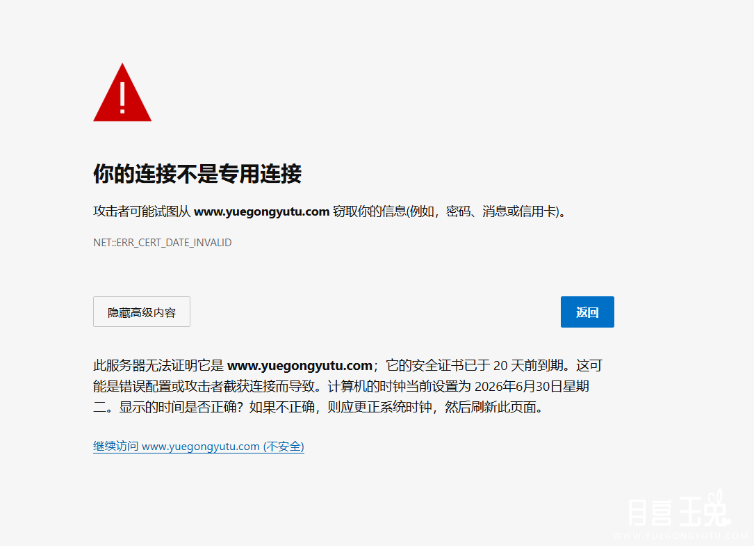 屏幕截图 2026-06-30 125819.png