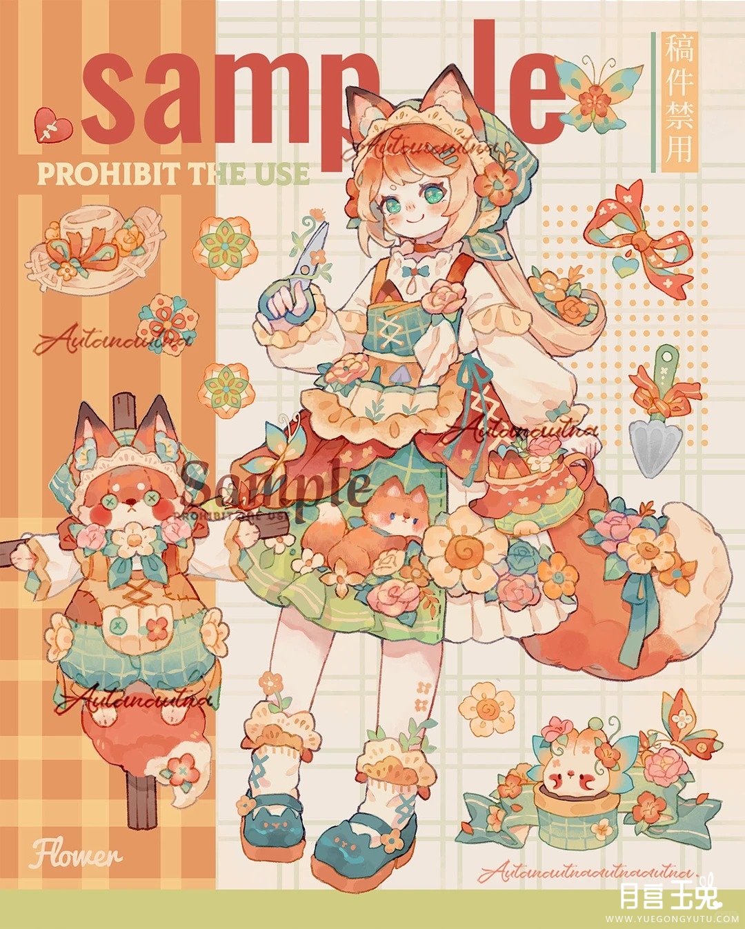 挖完这个挖这个！！_1_autna_来自小红书网页版.jpg