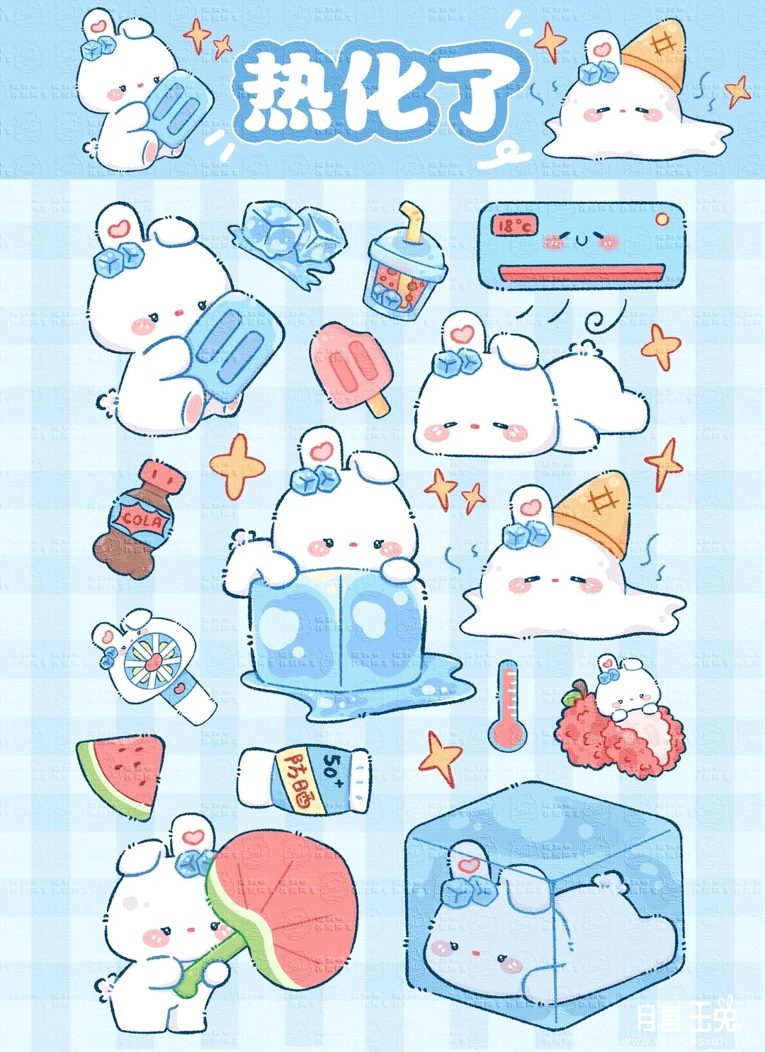 这天给我热化了都_1_插画师沐熙（百货图案设计）_来自小红书网页版.jpg