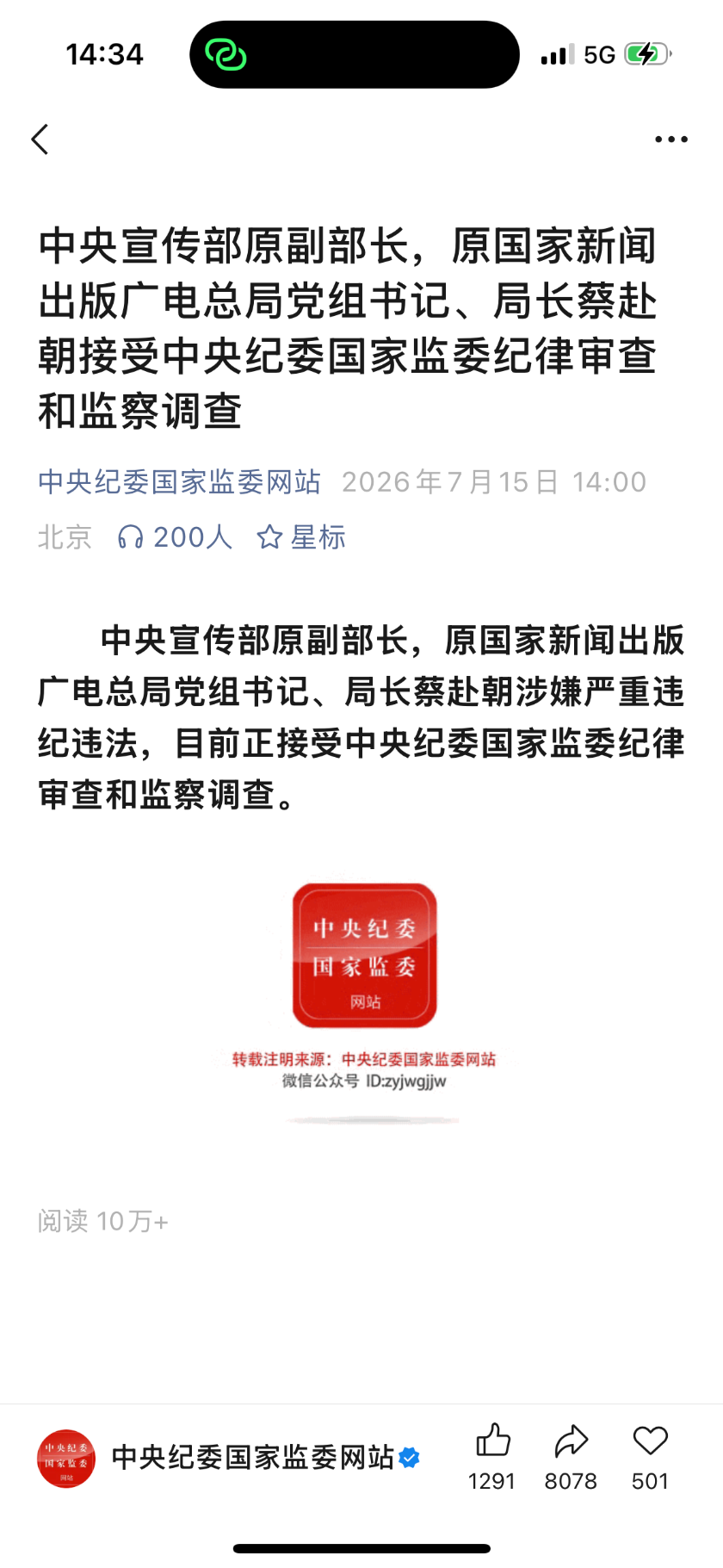 IMG_0416.png
