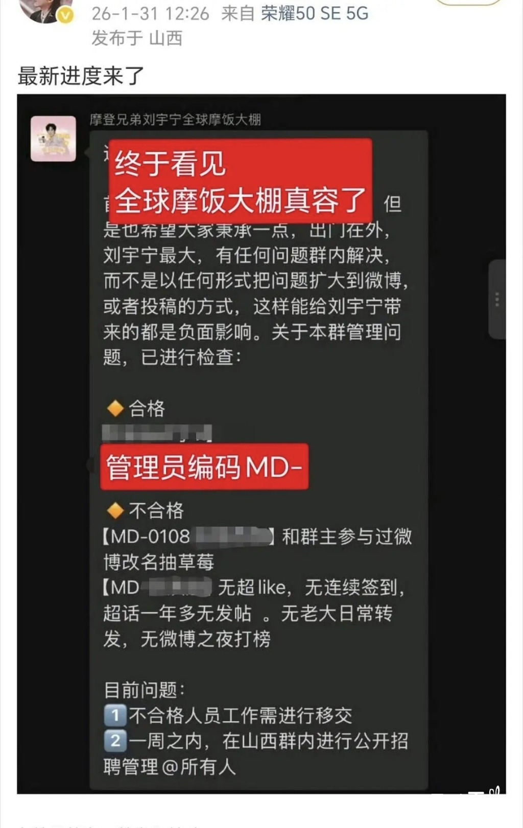 Screenshot_2026-07-21-14-30-30-243_com.miui.gallery-edit.jpg
