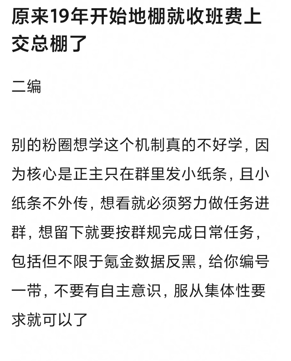 Screenshot_2026-07-21-14-57-57-007_com.douban.frodo-edit.jpg