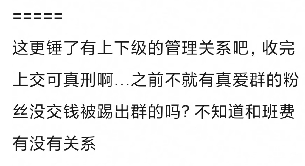 Screenshot_2026-07-21-14-58-08-347_com.douban.frodo-edit.jpg