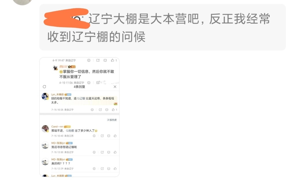 Screenshot_2026-07-21-16-24-15-843_com.douban.frodo-edit.jpg