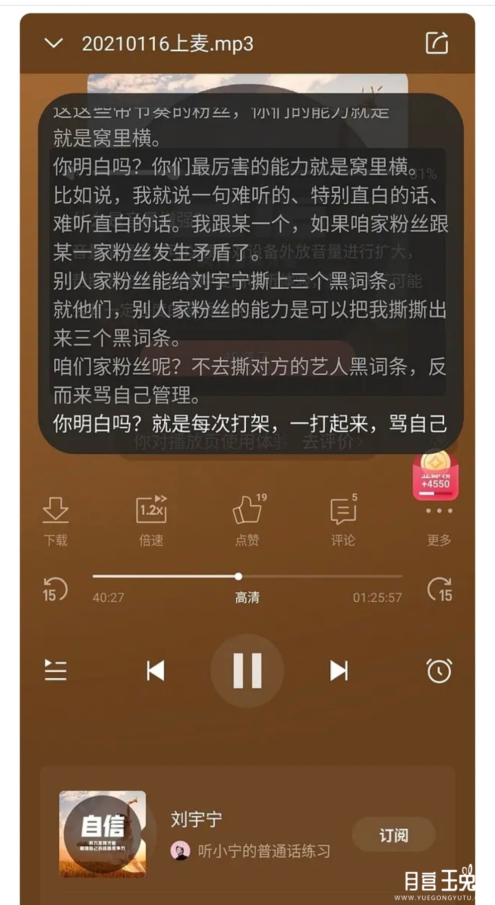 Screenshot_2026-07-21-17-15-53-517_com.douban.frodo-edit.jpg
