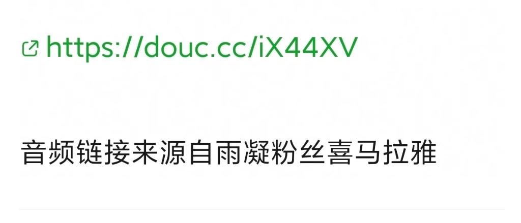 Screenshot_2026-07-21-17-19-05-932_com.douban.frodo-edit.jpg