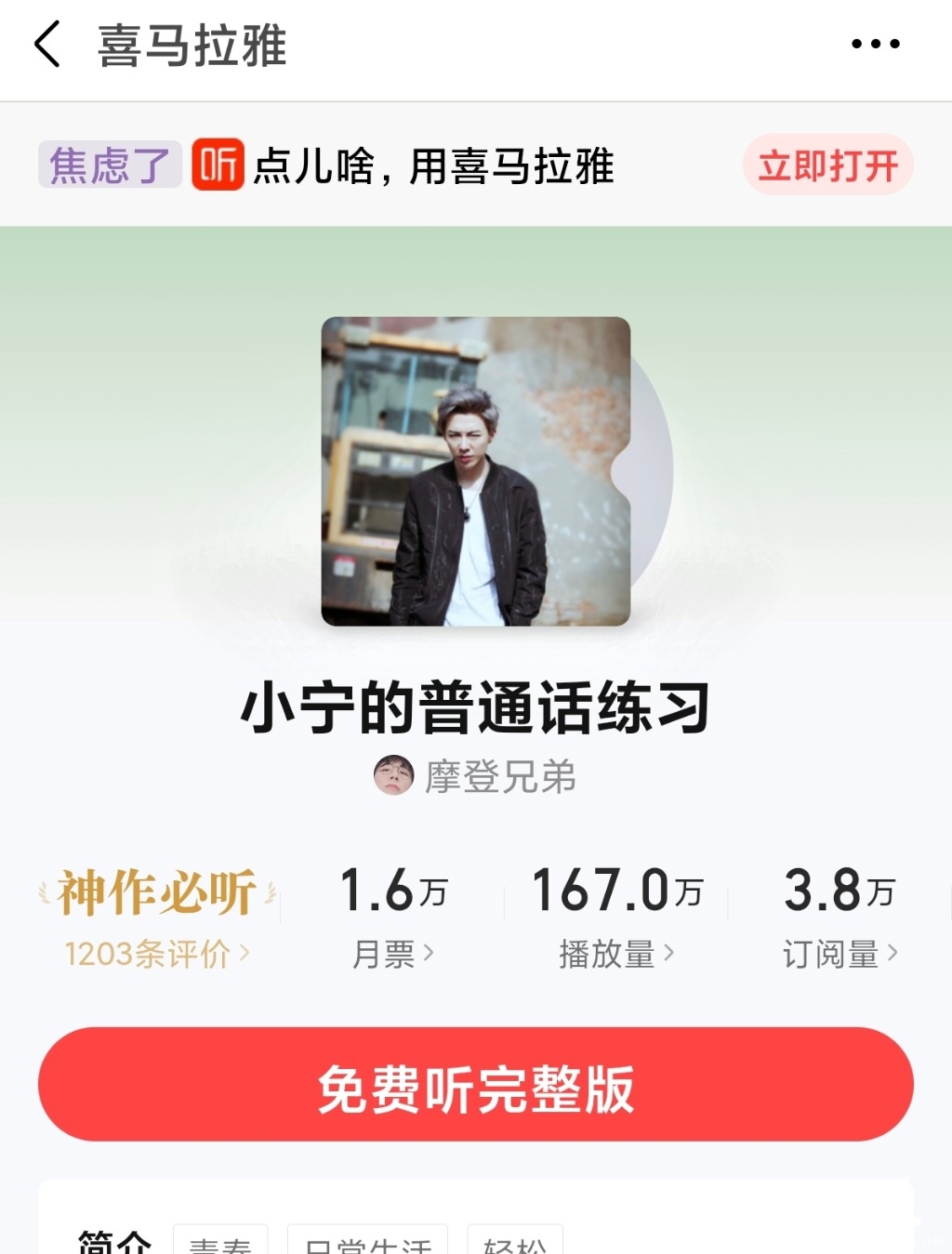 Screenshot_2026-07-21-17-16-13-115_com.douban.frodo-edit.jpg