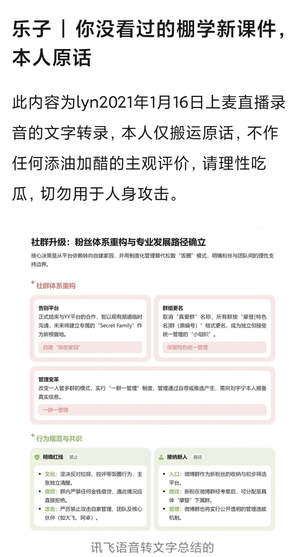 Screenshot_2026-07-21-18-19-30-684_com.douban.frodo-edit.jpg