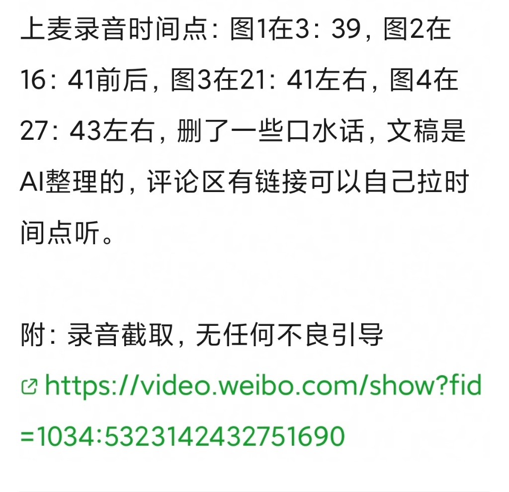 Screenshot_2026-07-21-18-20-45-377_com.douban.frodo-edit.jpg