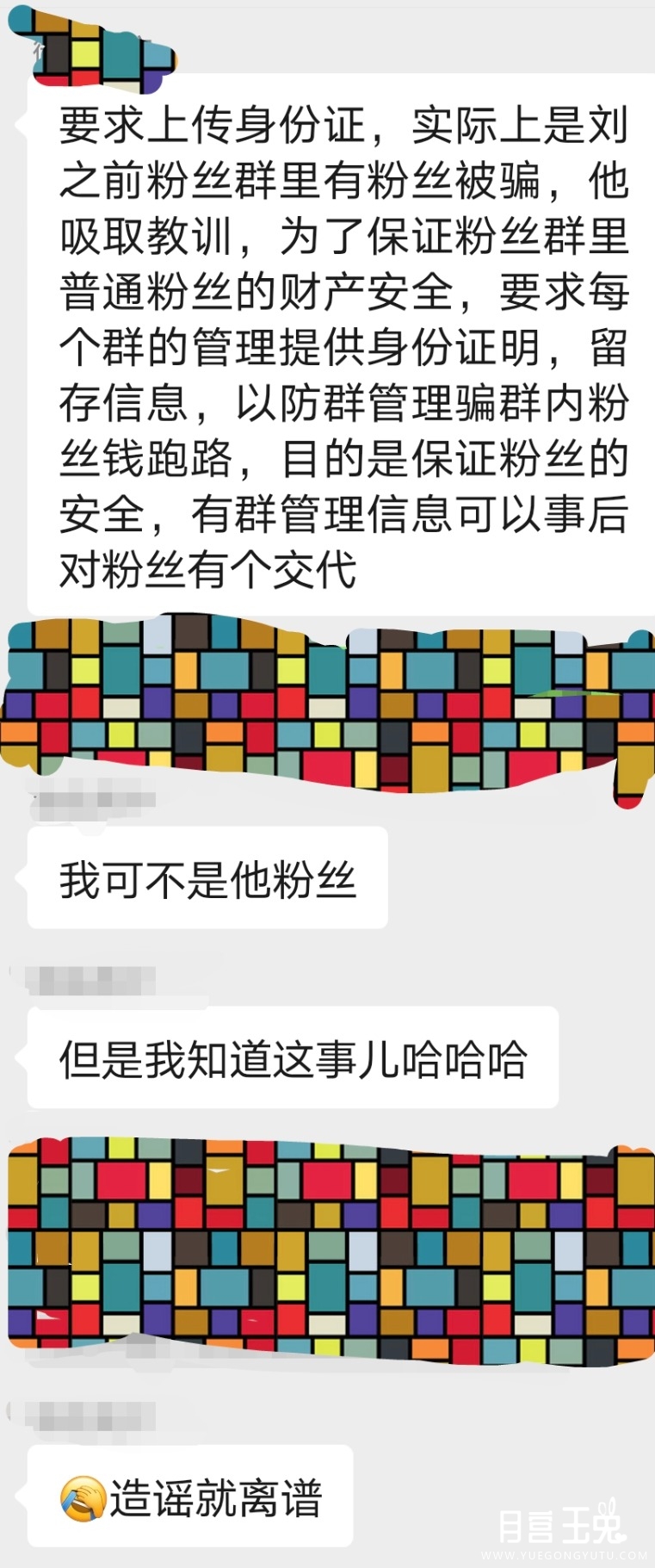 Screenshot_20260723_183254.jpg