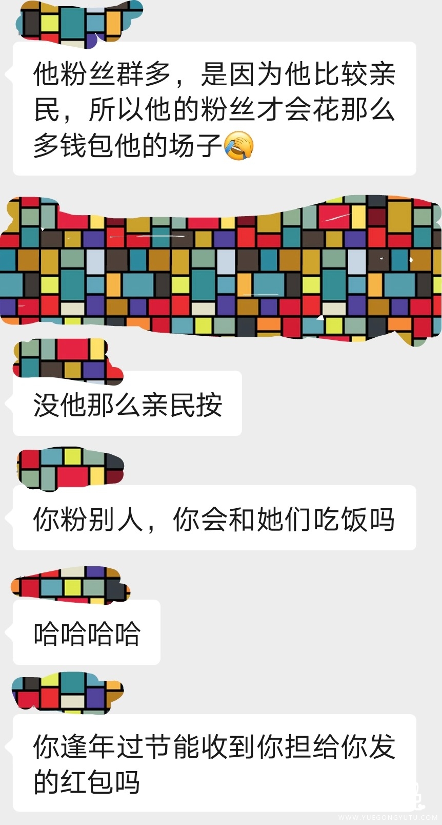 Screenshot_20260723_183443.jpg